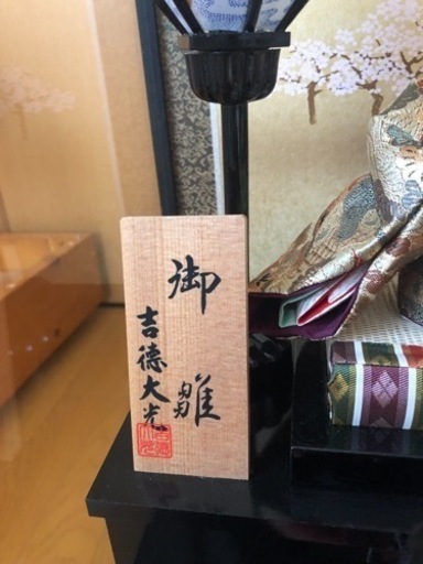 【最終大幅値引き】吉徳大光　特選雛人形