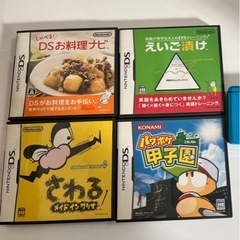 値下げ☆ DS ソフト　セット　