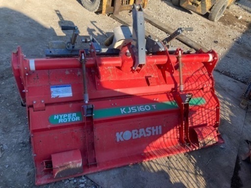 小橋ロータリーKJS160Tハイパーローター。