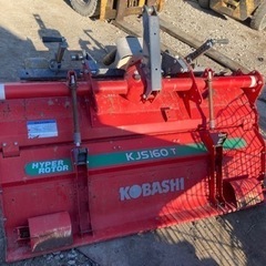 小橋ロータリーKJS160Tハイパーローター。