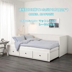 ［引取専用］イケア ヘムネス デイベッドフレーム ホワイト 楽天市場】[IKEA/イケア/通販]HEMNES ヘムネス デイベッド