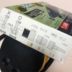 LOGOS(ロゴス)フットポンプ　HPベローポンプLL 約5L 中古の画像