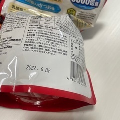 猫ちゃんのご飯の画像