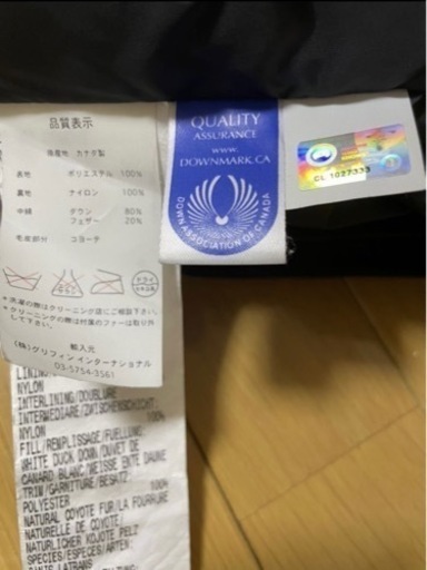 CANADA GOOSE × EDIFICE EXCLUSIVE / カナダグース エディフィス 別注 15 AW CRESTON ク