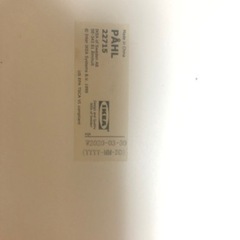 【2.12 15時まで　ikeaデスクトップシェルフ】の画像