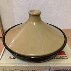 タジン鍋　300円