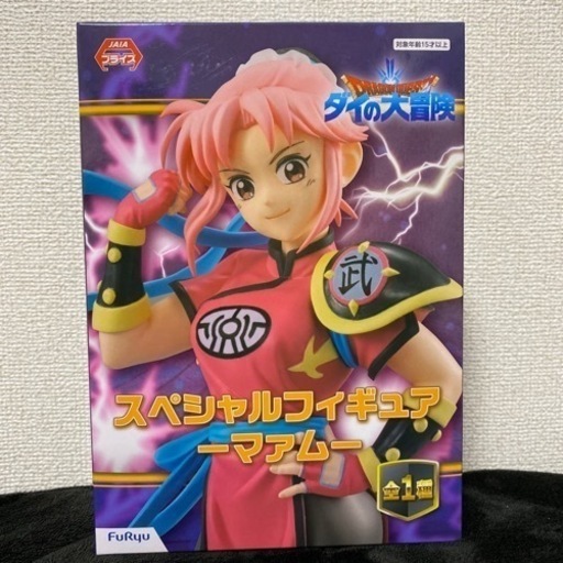 ダイの大冒険 スペシャルフィギュア マアム