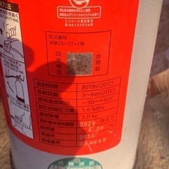無料‼︎消火器5本　の画像