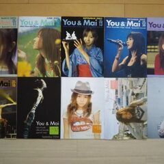 倉木麻衣ファンクラブ会報56冊