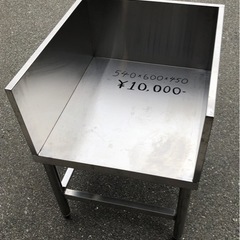 ⭐︎中古品　ガス台　540×600×450mm  厨房機器⭐︎