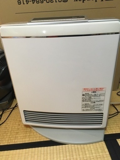 ガスファンヒーター 都市ガス用 Rinnai RC-J4001NP-1