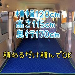 街の便利屋!!お気軽にご相談ください！ - 川口市