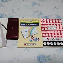 メモ帳を差し上げます。欲しい方は連絡を下さい。遠くの方も遠慮せずお願いします。の画像