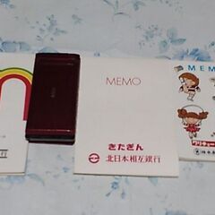 メモ帳を差し上げます。欲しい方は連絡を下さい。遠くの方も遠慮せずお願いします。の画像