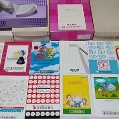 メモ帳を差し上げます。欲しい方は連絡を下さい。遠くの方も遠慮せずお願いします。の画像