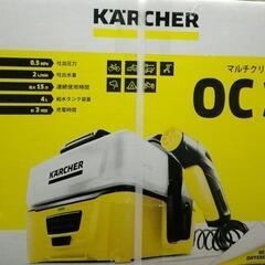 【新品】ケルヒャー(KARCHER) 　家庭用モバイルマルチクリーナー　OC3 1.680-009.0の画像