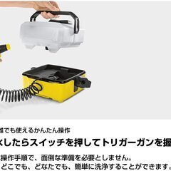 【新品】ケルヒャー(KARCHER) 　家庭用モバイルマルチクリーナー　OC3 1.680-009.0の画像