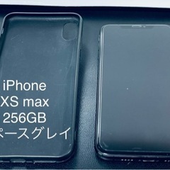 iPhone XS max/256GB/SIMフリー/スペースグレイ