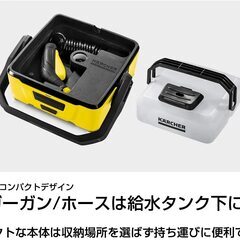 【新品】ケルヒャー(KARCHER) 　家庭用モバイルマルチクリーナー　OC3 1.680-009.0の画像