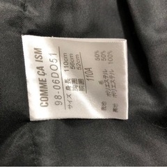 【値下げ】フォーマルスーツ 110 男の子 コムサイズム 入学式の画像