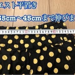 【売約済】サルエルパンツ　ズボンの画像