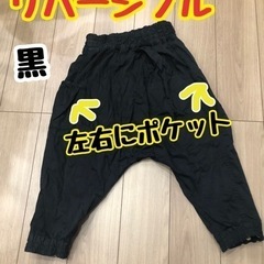 【売約済】サルエルパンツ　ズボンの画像