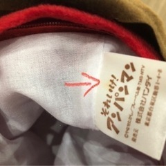 新品！アンパンマン　ぬいぐるみ　ブランケットの画像