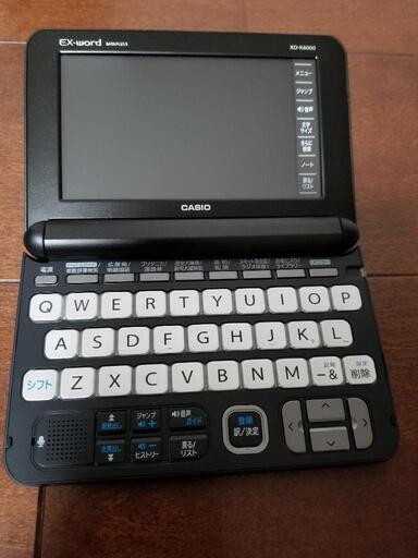再値下げ→【新品未使用】電子辞書　CASIO　EX-word