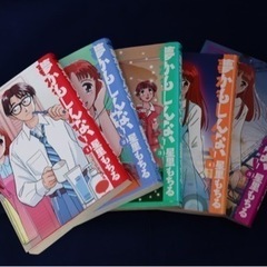 夢かもしんない。の画像