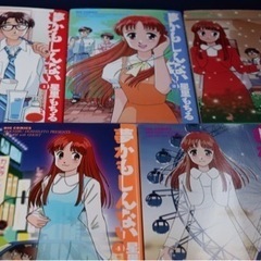 夢かもしんない。