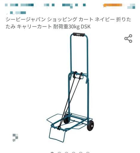 家庭用用品雑貨