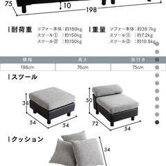 3人掛け　カウチソファー