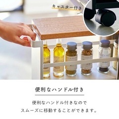 tower ハンドル付きワゴン　白