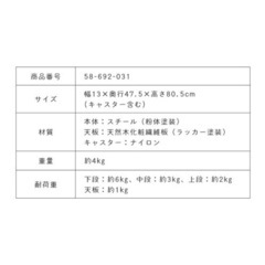 tower ハンドル付きワゴン　白