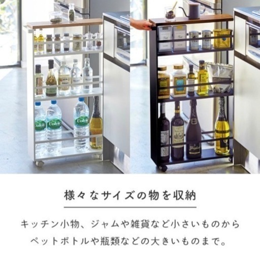 tower ハンドル付きワゴン　白
