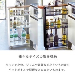 tower ハンドル付きワゴン　白
