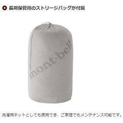 mont-bell モンベル シームレス ダウンハガー800 #1 R-zip 新品未使用の画像