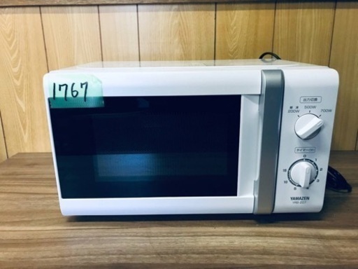✨2017年製✨1767番 山善✨電子レンジ✨YRB-207(W)50Hz‼️