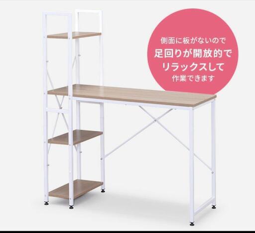 ラック付きデスク