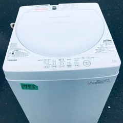 1773番 東芝✨電気洗濯機✨AW-4S2‼️