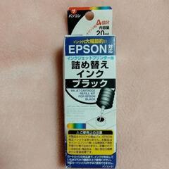 新品　EPSON　エプソン　詰め替えインク　4回分