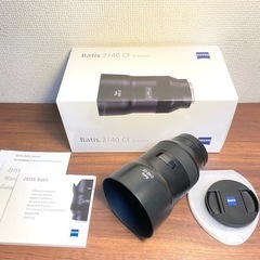 ZEISS Batis 2/40 CF Eマウント SONY e-マウント ツァイス バティス