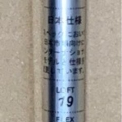 ナイキ フェアフェイウッドの画像