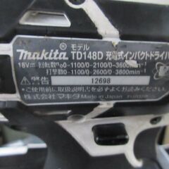 マキタ製18V仕様 電動インパクトセット中古品⑤の画像