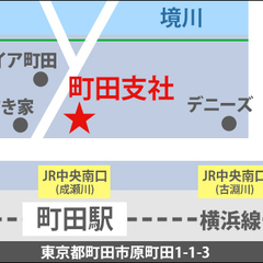 【夜勤歓迎】日給1万4,000円～！年中安定で稼げるお仕事！ATMから日払いOK！面接交通費 サンエス警備保障株式会社 町田支社 つくし野の画像