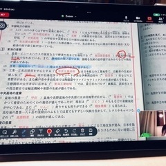 オンライン学習　中学生　国語、社会