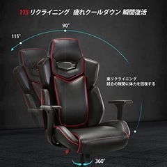 ゲーミングチェア オフィスチェア デスクチェア ゲーム用チェア リクライニング パソコンチェア ハイバック ヘッドレスト ランバーサポート ひじ掛け付き 高さ調整機能 PUレザーの画像