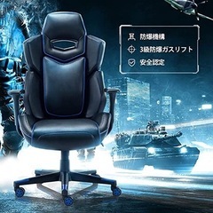 ゲーミングチェア オフィスチェア デスクチェア ゲーム用チェア リクライニング パソコンチェア ハイバック ヘッドレスト ランバーサポート ひじ掛け付き 高さ調整機能 PUレザーの画像