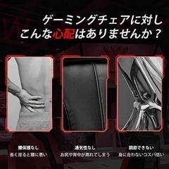 ゲーミングチェア オフィスチェア デスクチェア ゲーム用チェア リクライニング パソコンチェア ハイバック ヘッドレスト ランバーサポート ひじ掛け付き 高さ調整機能 PUレザーの画像