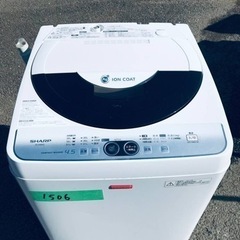②1506番 SHARP✨全自動電気洗濯機✨ES-F45NC-W‼️